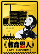 丁香六月天婷婷